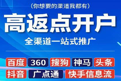 百度移动推广策略：适应移动互联网时代的营销技巧